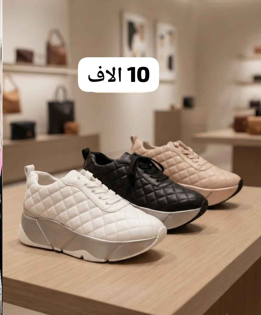 يتوفر احذيه بموديلات مختلفه وهواي السعر 10 الاف فقط كوالتي عالي توصيل كل مناطق كربلاء 3الاف والمحافظات 5 ويتوفر موديلات اكثر الي تريد تشوفهن تراسلني ادز الصور كربلاء, العراق


**إذا كنت صاحب هذا الإعلان وتريد حذفه لأي سبب، رجاءا أرسل رسالة إلى الدعم الفني**
