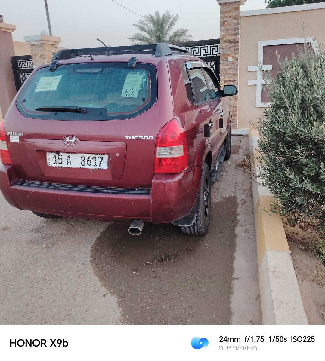 سياره جاهزه اي نقص مابيه مكينه جديده كير جديد صدر جديد تبريد ثلج تخم دبلات تخم تاير تحويل مباشر السعر 90
هاتف ***********
***********
