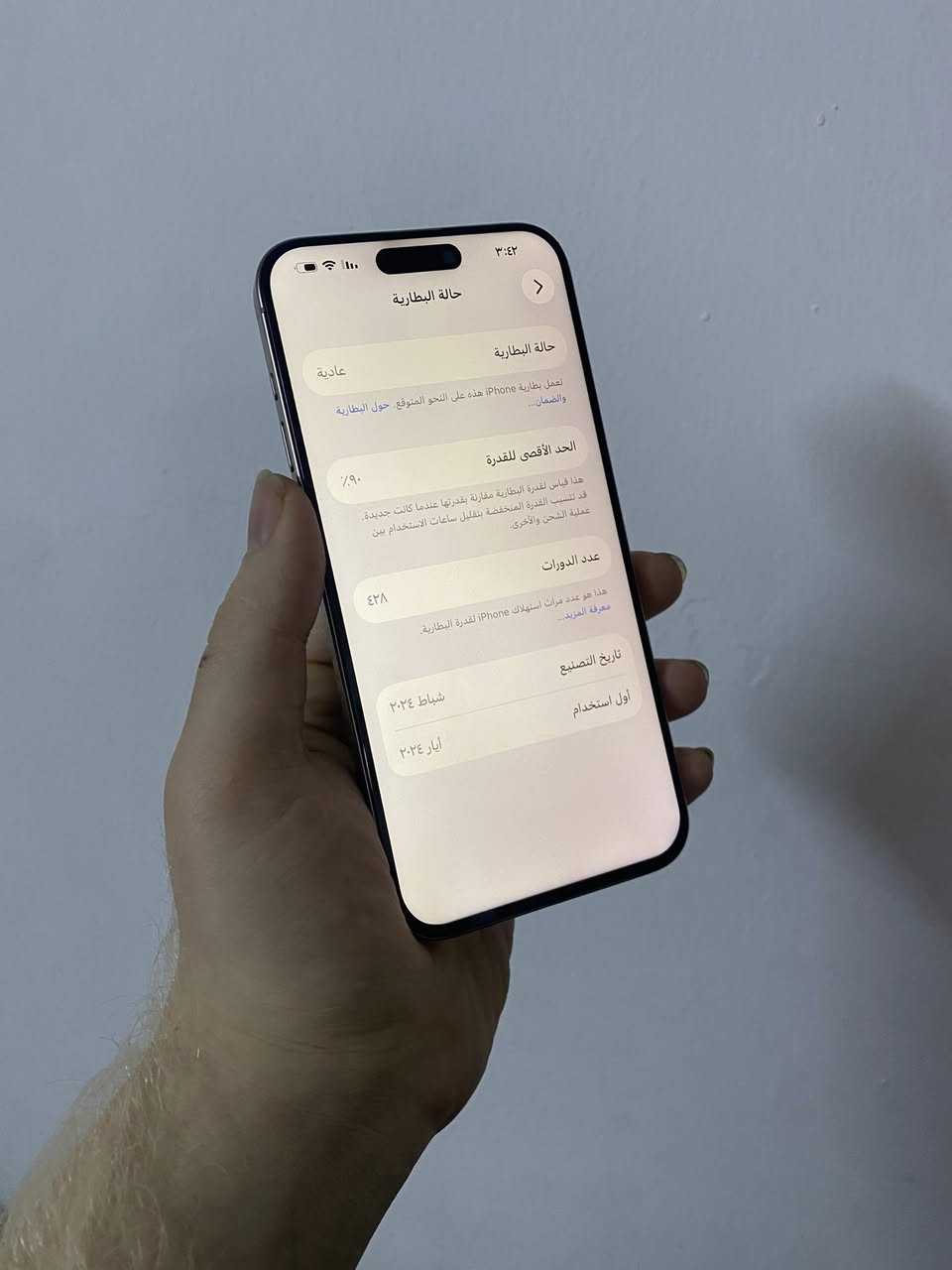 السلام عليكم

ايفون 15 برو ماكس 

ماستر نموذج M 

ذاكرة / 256

بطاريه / 90

الجهاز / مبدل شاشة 

لون /  رصاصي 

المكان / بياع حي لعلام

***********

السعر / مراوس حسب القناعة
