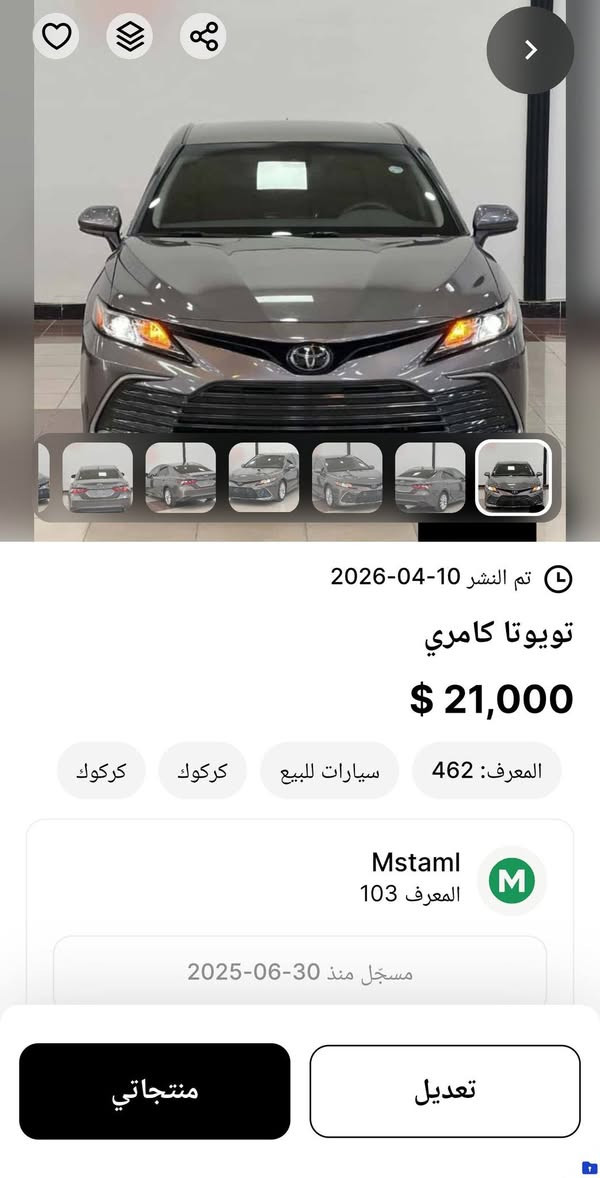 سيارات مشكل للبيع السعر مذكور على الصور


**إذا كنت صاحب هذا الإعلان وتريد حذفه لأي سبب، رجاءا أرسل رسالة إلى الدعم الفني**