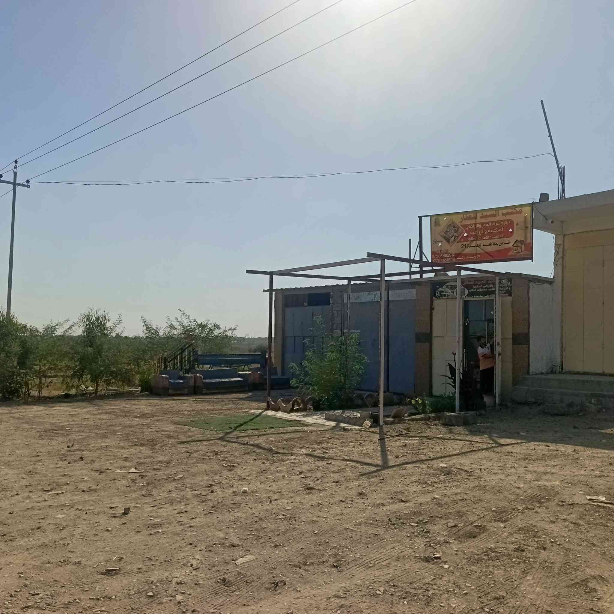 قطعه أرض للبيع جنوب بغداد منطقة المحمودية حولي باتجاه كربلاء منطقه جديده 21 مفروزه مساحته 150متر واجهة 11وربع تباع 75 
ميزاته بطن ركن شارع 15 نافذ على المستشفى وعلى شارع 30 مدخل منطقه
قطعه حلوه واجهة حلوه ميزاته حلوه وسعره حلوو 
سعر 23 بيه مجال 
سيد ارشد 
***********
***********
عنوان مكتب حوالي المحموديه قبل نزله حوالي باتجاه كربلاء على شارع مباشر مكتب السيد العقارات
