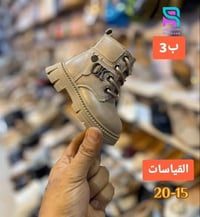 بوت جلد طبي • مقاسات ١٥-٢٠ • كوت