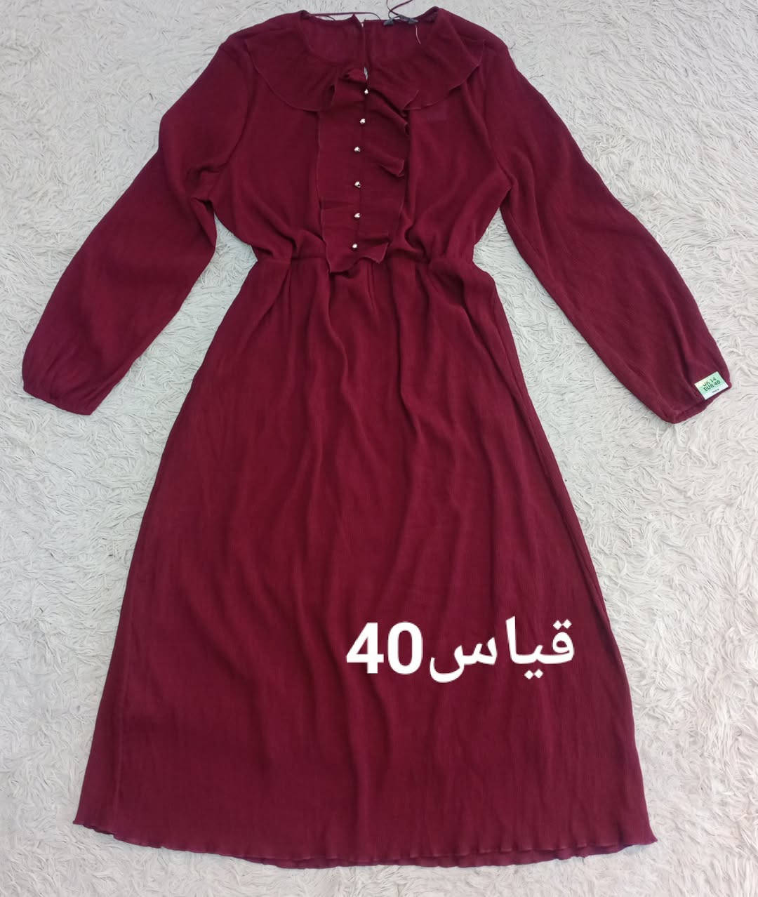 ملابس نسائي صيفي 
فستان ماركات اوربيه
جديد غير مستخدم 
للحجز مراسلة البيج او واتساب ***********
العنوان الأعظمية/سبع ابكار/الشارع الرئيسي/قرب جسر الوقف
يوجد خدمة توصيل
