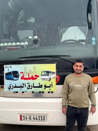 برنامج عيد الفطر • باصات سياحية حديثة • كوت حي الحوراء