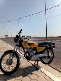 ارشا١٤ تعمير ٢٣نامه اوراق اصولي كوت/دجيلي 07714304091