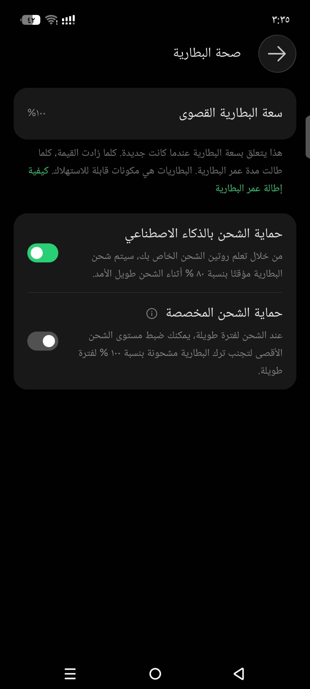 انفنكس جي تي 30برو 
الذاكرة12+12-256
مستخدم 20يوم فقط
كامل ملحقات للمراوس بجهاز كامراتة حلوة
او للبيع ب 360