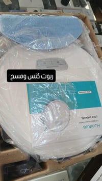 مكنسة كهربائية • كنس • شفط