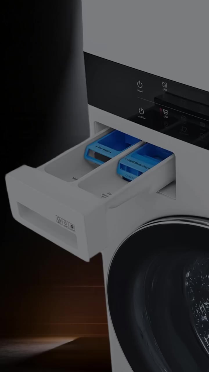 عربي | کوردی

🌟 ـLG WashTower™: قمة التكنولوجيا لمنزلك! 🌟

لا داعي للقلق بعد الآن بشأن غسل البطانيات الثقيلة أو كميات الغسيل الكبيرة! مع هذا الجهاز المذهل، ستنجز جميع مهامك بضغطة واحدة وبكفاءة لا تضاهى.

⚪️ المميزات الرئيسية:

✅ سعة عملاقة: غسيل ٢١ كجم + تجفيف ١٦ كجم (مثالية للبطانيات والستائر الثقيلة).
✅ تصميم عمودي ذكي: جهازان في مساحة واحدة لتوفير أقصى قدر من المساحة.
✅ الذكاء الاصطناعي (AI DD): حماية فائقة للأقمشة والتعرف التلقائي على نوع الملابس لاختيار الغسلة الأنسب.
✅ لوحة تحكم مركزية: سهولة تامة في الاستخدام والتحكم بالجهازين من مكان واحد.
✅ تجفيف مثالي: يعمل بتقنية (Heat Pump) المتطورة للحفاظ على نعومة الملابس ومنع تلفها.

📦 الموديل: WT2116WRK

✨ وفّر وقتك وجهدك، واختر الأفضل دائماً لمنزلك!

---

📲 للشراء أونلاين، يمكنك:
🔹 تحميل تطبيق "خوشناو إي ستور" (Khoshnaw E-Store).
🔹 أو مراسلة الصفحة مباشرة عبر الرسائل.

🔗 رابط تحميل التطبيق 👇:
🔗https://khoshnaw.store/download

🌐 لزيارة الموقع الإلكتروني 👇:
🔗https://khoshnawcompany.com/store/products/148?ref=app

__________________________

🌟ـ LG WashTower™: لوتکەی تەکنەلۆژیا بۆ ماڵەکەت! 🌟

چیتر خەمی شوشتنی بەتانی قورس و جلی زۆرت نەبێت! بەم ئامێرە ناوازەیە، هەموو کارەکانت بە یەکجار تەواو دەبێت.

⚪️ تایبەتمەندییە سەرەکییەکان:

✅ قەبارەی گەورە: ٢١ کیلۆ شوشتن + ١٦ کیلۆ وشککردنەوە (بۆ بەتانی و پەردەی قورس).
✅ دیزاینی ستوونی: دوو ئامێر لە یەک شوێندا بۆ گرتنی کەمترین شوێن.
✅ ژیری دەستکرد (AI DD): پاراستنی قوماش و ناسینەوەی جۆری جلەکان.
✅ کۆنترۆڵی ناوەندی: بەکارهێنانی زۆر ئاسان لە یەک پانێڵەوە.
✅ وشککردنەوەی تەواو: بە تەکنەلۆژیای Heat Pump بۆ نەرم هێشتنەوەی جلەکان.

📦 مۆدێل: WT2116WRK

✨ کات و ماندووبوونی خۆت بگەڕێنەوە و باشترین بۆ ماڵەکەت هەڵبژێرە!

📲 بۆ  کڕینی ئۆنلاین دەتوانن:
🔹 بەرنامەی "خۆشناو ئی-ستۆر" دابەزێنن.
🔹 یاخود ڕاستەوخۆ نامە بۆ پەیج بنێرن.

🔗 لینکی دابەزاندنی بەرنامە👇:
🔗 https://khoshnaw.store/download

🌐 بۆ سەردانیکردنی وێبسایت 👇:

🔗 https://khoshnawcompany.com/store/products/148?ref=app

...............................................

#LG_WashTower #ئێڵ_جی #تەکنەلۆژیا #ماڵداری #کوردستان   #پێداویستی_ماڵ
#إل_جي #غسالة_إل_جي #تكنولوجيا #أجهزة_منزلية #رفاهية #غسيل #ديكور #تجهيزات_منزلية #العراق #كوردستان


**إذا كنت صاحب هذا الإعلان وتريد حذفه لأي سبب، رجاءا أرسل رسالة إلى الدعم الفني**