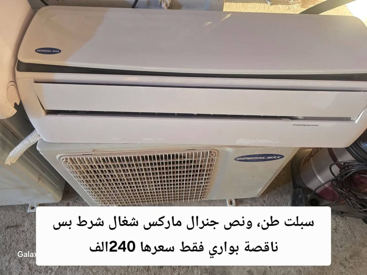 للبيع للاستفسار مراسله الصفحه


**إذا كنت صاحب هذا الإعلان وتريد حذفه لأي سبب، رجاءا أرسل رسالة إلى الدعم الفني**