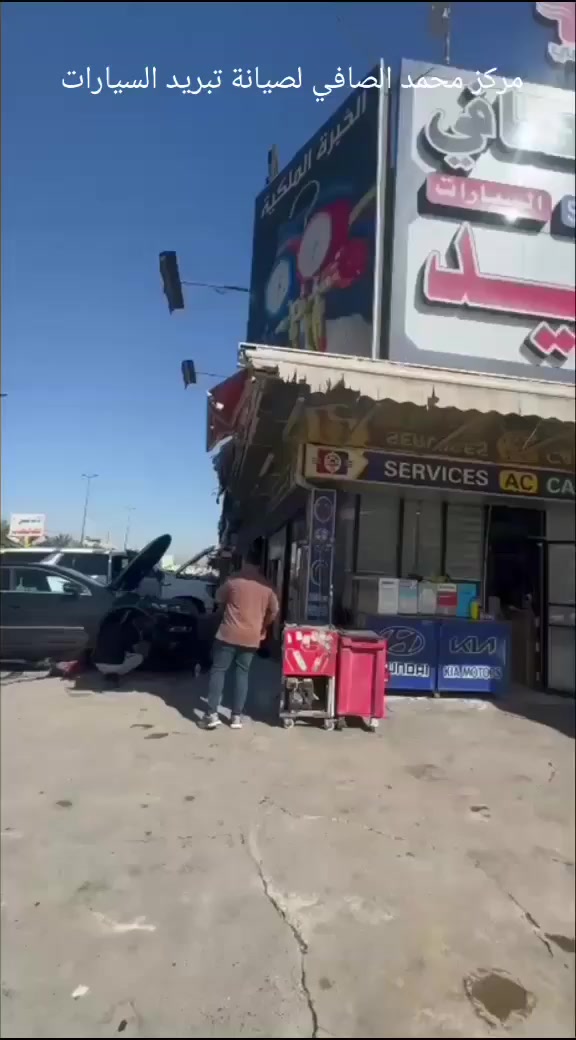 عندك سياره المانيه وبيها مشكله بالتبريد وحاير وين تصلحها 

صيانتها يمنا واضمن دقة التشخيص واتقان العمل 

مع تحيات

مركز محمد  الصافي لصيانة تبريد السيارات

فرع الكرخ

شارع الربيع قرب خدمات زيد للميزانية و البلنص

.

***********

***********

فرع الرصافة الجديد

كمب سارة قرب نادي المشرق بناية درة الاصدقاء

***********

***********

اوقات العمل

من 9 صباحا الى 4 عصر
