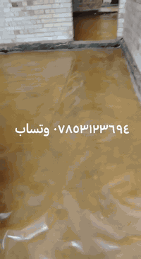 خباطه • صب • كربلاء نجف بابل