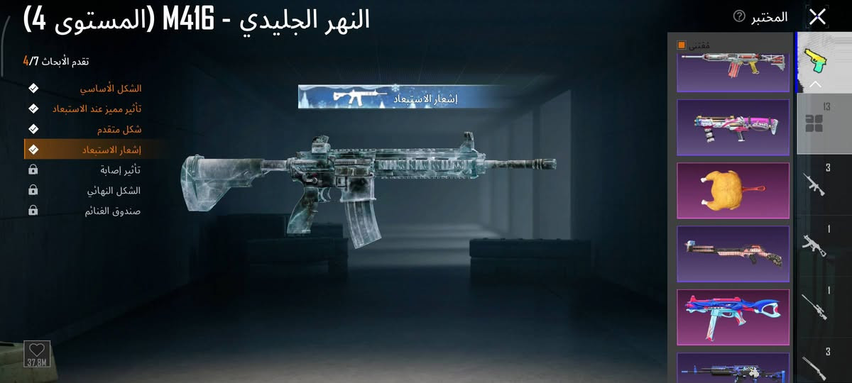 حساب ببجي للبيع السعر 50 بي مجال تفاصيل اكثر خاص


**إذا كنت صاحب هذا الإعلان وتريد حذفه لأي سبب، رجاءا أرسل رسالة إلى الدعم الفني**