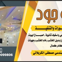 استفسار انتصال او وتساب