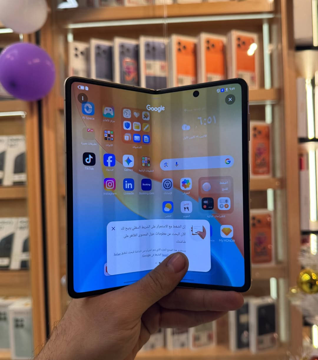 هونر ماجك V5 ذاكره 512 جهاز جديد استعمال قليل جداً ..

سعّر الجديد 2199.000🧊

السعر يمنه 1290.000 🔥

 بيع او مراوس 

العنوان ديوانيه شارع المصورين مركز الماسه للموبايل 
***********-***********
