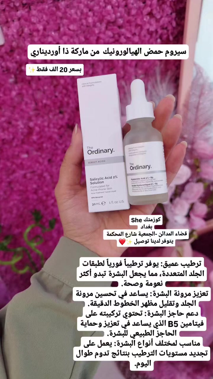 #سروم_اوردینری #اكسبلور_فولو #هدى_يوسف #اكسبلور_explore #اكسبلور


**إذا كنت صاحب هذا الإعلان وتريد حذفه لأي سبب، رجاءا أرسل رسالة إلى الدعم الفني**