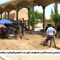 شركة النبع قسم الحفر الافقي المخفي الموجه. HDD Boring للتواصل والاستفس...
