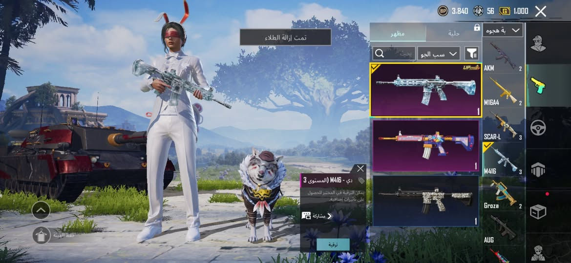 سلام عليكم حساب للتبديل بيه خوذة راكب الجحيم


**إذا كنت صاحب هذا الإعلان وتريد حذفه لأي سبب، رجاءا أرسل رسالة إلى الدعم الفني**