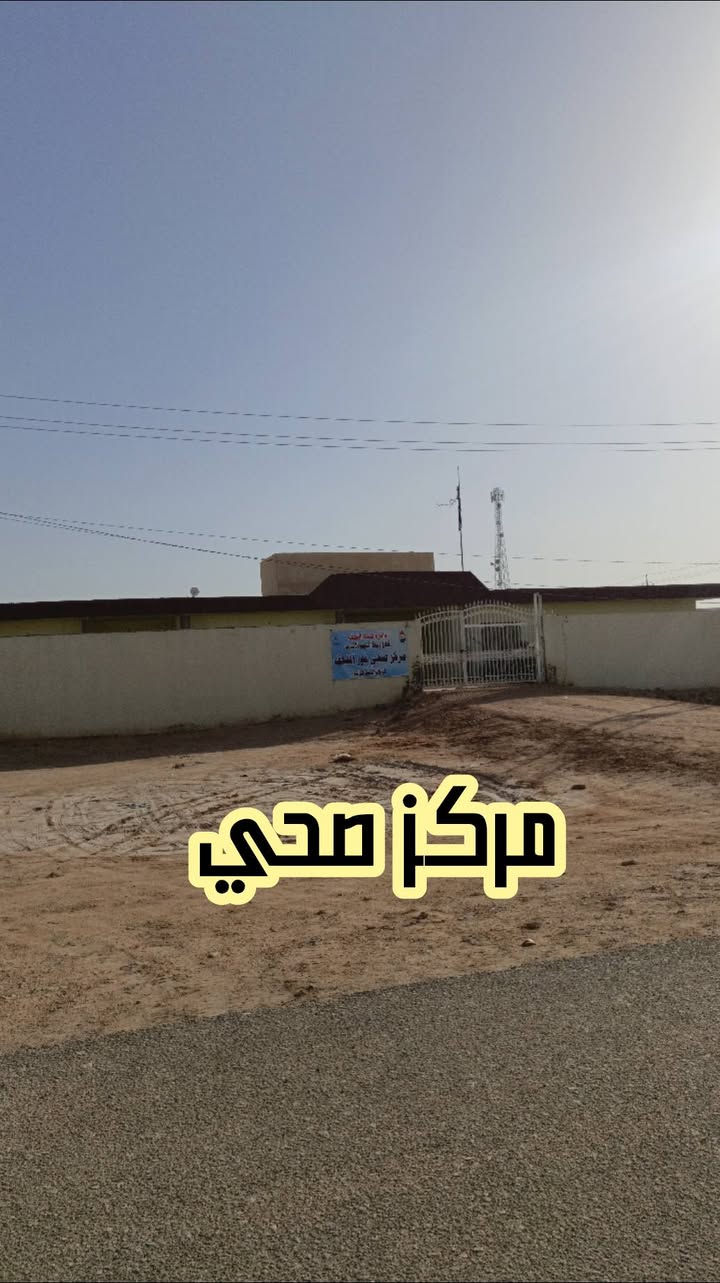 🏢    سِلَآمً عٌلَيَکْمً    🏢
🔥فرصة ذهبية،، 
قطع اراضي في محافضة النجف الاشرف،،، 
ناحية النور،،،  طابو صرف،،، 📜مشمولة، بقرض، السكان👍
المساحات مختلفة،،، 💵وسعر مناسب جدأ،، 
🟰تبعد، عن مرقد الأمام علي ( عٌ)  7 کْمً
الموقع بل خدمات،،، للتواصل وتساب ***********
🏫مكتب انوار المدينة للعقار،،،☎️،،، ***********
بيع وشراء مقاولات عامة،،،، متواجدين،، 24⌚
