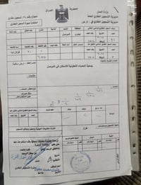 قولان تبه • ١٠٠م • سند سكني