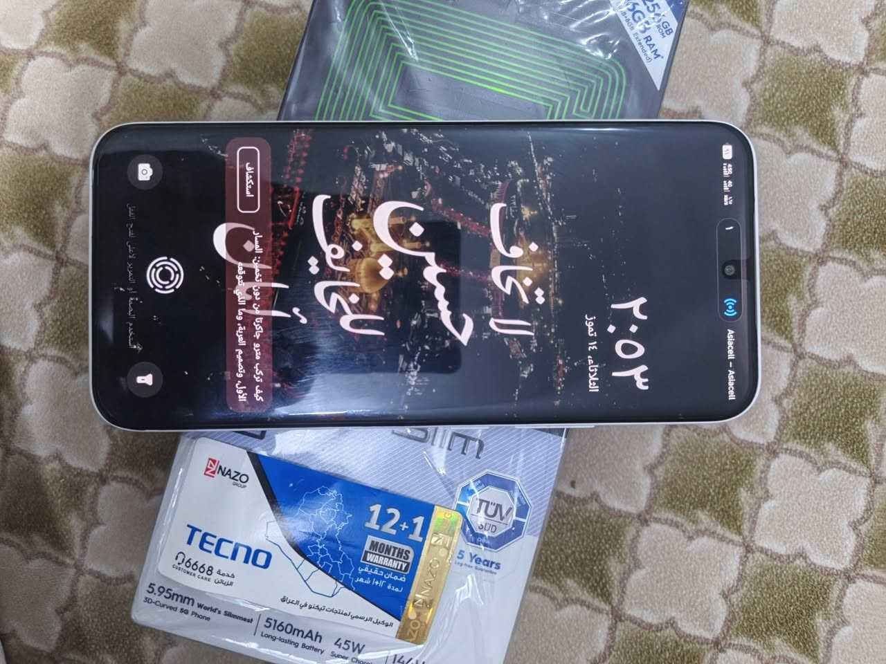سلام عليكم

جهاز تكنو بوفا سليم جهاز راقي كلش انحف جهاز بل شاشه 

نضافه فول كامل ملحقات 

مكاني قطاع قطاع حجي عبد

***********
