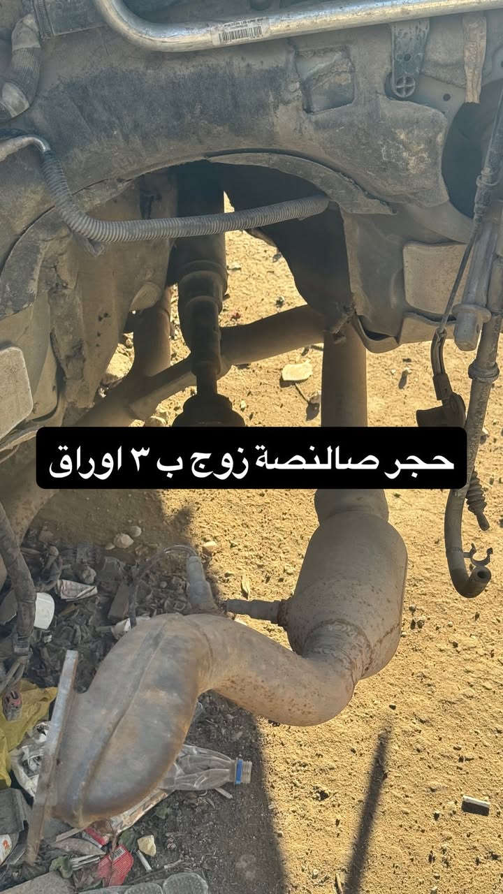 ادوات اوباما تفصيخ 2019
***********
