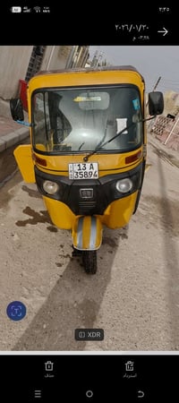 تيك توك 20 للبيع+07760618898