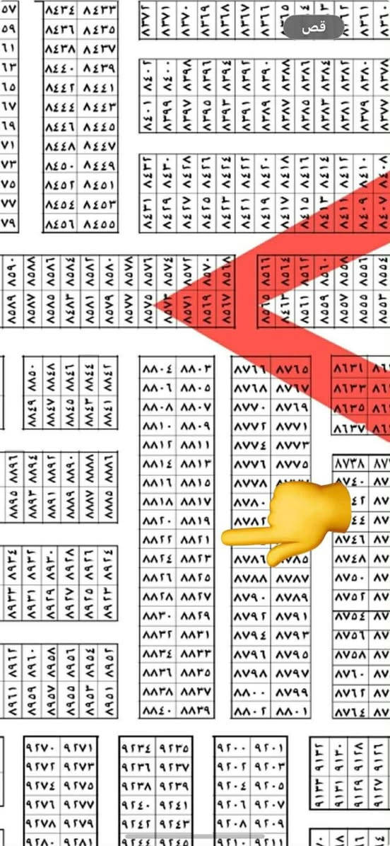 ٨٨٢١
✅٢٠٠ متر ٢/١٠ 
✅قرب شارع (١٠٠) 
✅مباشر من صاحب السند 
✅السعر مناسب جدا 
✅القطعه طابو البياع 
✅تكدر تحسب عليها قرض 
✅✅✅✅✅✅✅✅✅
*********** اتصال ☎️ 
*********** وتساب
