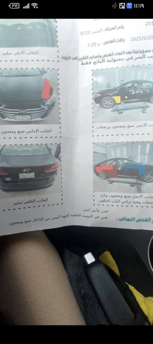 السلام عليكم ورحمة الله وبركاته سياره للبيع نوع النترا موديل 18
 أمريكي  رقم مثنى تبريد ثلج  امداور ثاني يوم  مكان السياره السماوه الكرامه رقم الجوال *********** اتصل وبيك خير ودلل :
