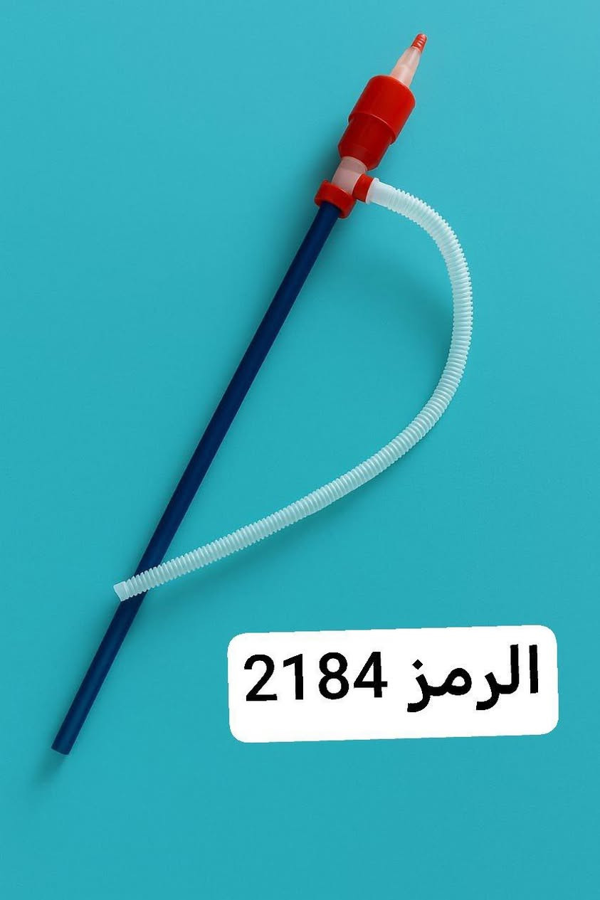 نوفر لكم بضاعة جودة عالية وبأسعار منافسة ✨
مناسبة للتجار وأصحاب المحلات ✔️

✅ نوعية ممتازة
✅ أسعار جملة
✅ توفّر مستمر
✅ تعامل صادق وسريع

📦 التوصيل متوفر
📞 للاستفسار والمزيد من التفاصيل راسلونا خاص أو اتصلوا بنا

لا تفوّت الفرصة �
للتواصل والاستفسار الاتصال على الرقم التالي
***********
