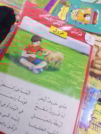 كتاب عربي كامل • أوراق مفردة • حجم كبير