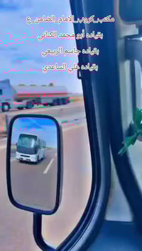 #مكتب_كروب_الامام_الضامن  السلام عليكم..تحيه طيبه..ارفع المنشور بكلمة ...