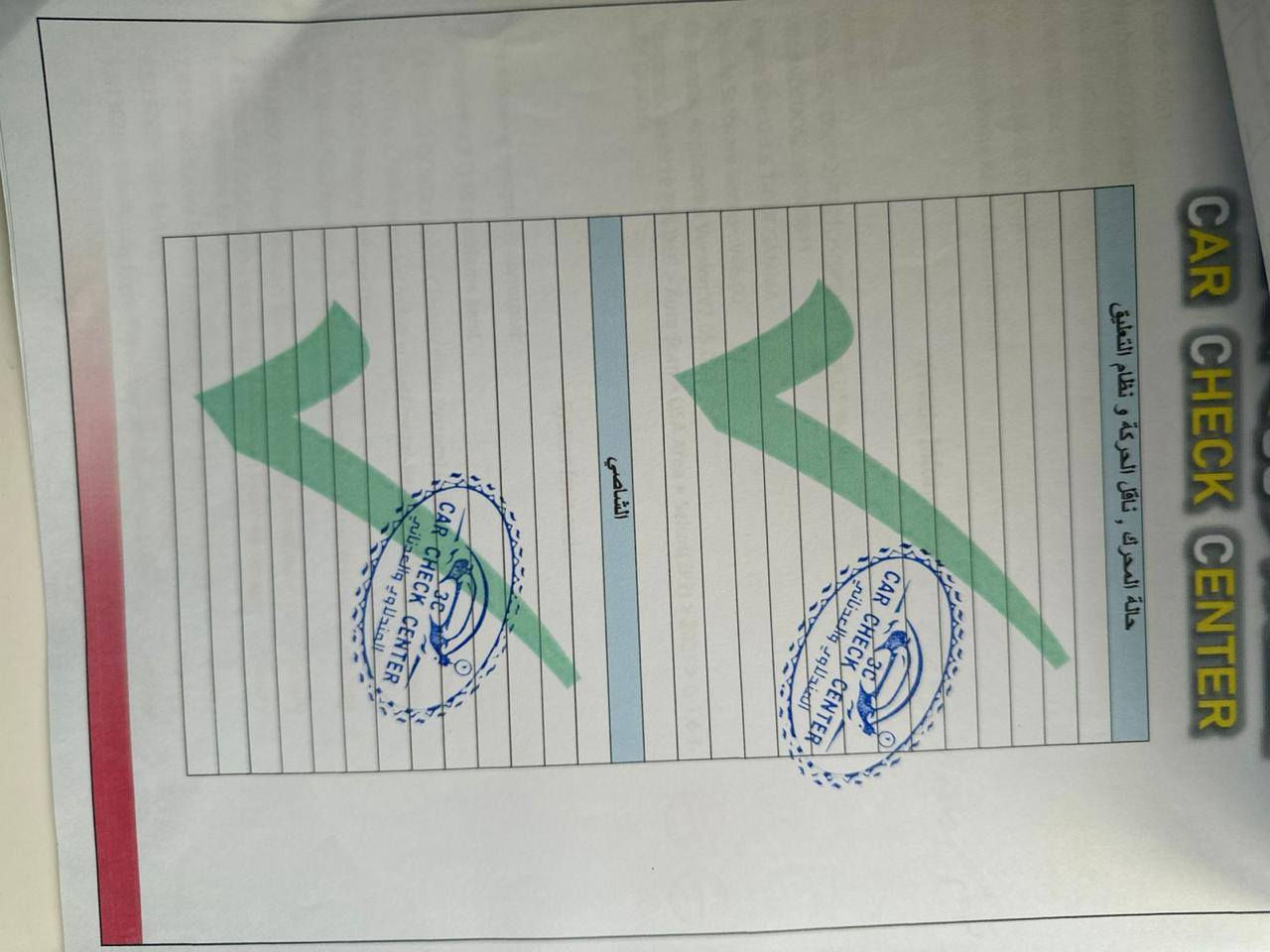 كيا سيلتوس موديل 2021
وارد امريكي / ماشية 47 الف كيلو متر
ضرر السيارة فقط راس البنيد حادث بسيط جداً
سونار بالصور شاصي لغود كفاله 
محرك 1.6 تيربو
دفع رباعي 4*4 
رادارات امامي خلفي جانبي
توقف ذاتي ( اوتو استوب)
تحديد مسار 
نقاط عمياء 
مانع تصادم
مانع انزلاق 
نظام الانحدار الجبلي
نظام كروز ذكي  للقيادة وتحديد السرعه
اشاير بالمري
فول تحكم ستيرن
تدفئة كشنات
شاشة كبيرة كار بلي  
شاشة اعطال


**إذا كنت صاحب هذا الإعلان وتريد حذفه لأي سبب، رجاءا أرسل رسالة إلى الدعم الفني**