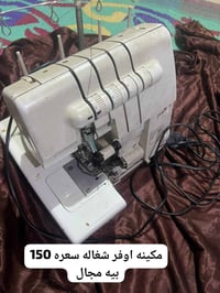 عماره Singapore