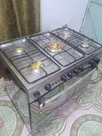 طباخ للبيع • زين القوس