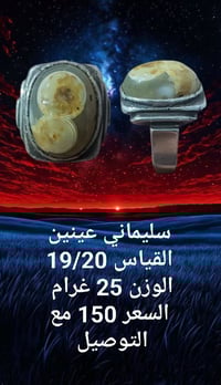 خواتم • تفاصيل بالصور • توصيل محافظات