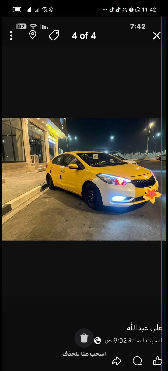 السلام عليكم سيراتو ادوات ادوات خليجي موديل 16 السيارة كفالة من الضربة والكصه متوئمه بغداد اصلي أي كصه مابيه مكينة 1600 دوش كير مكينة تبريد حدادية بالكارتون تخم تاير جديد السيارة جديدة معنئ الكلمة شغل واطلع للبيع 
سعر البيع 60
مكاني البصرة
***********
