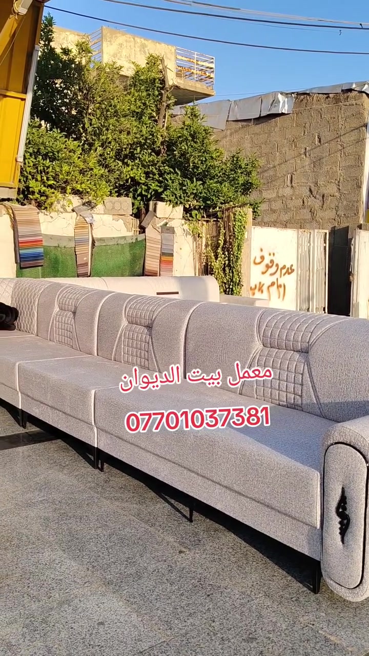 #عمل جميع أنواع الديوان تفصال حسب القياس وذوق الزبون 😍🔥
نستخدم اسفنج من ارقى النوعيات 🔥
نستخدم خشب اسود ١٨ ملم 🔥
قماش من ارقى المناشئ التركية 😍
متوفر اكثر من ٨٠ لون 
التصميم واللون والاكسسوارات  من اختيار الزبون حصراً 🤗

معمل بيت الديوان للأثاث المنزلي 🏡 🌲 
كركوك  🌲 🏡 طريق بغداد قرب جواهر 
للاستفسار 
مراسلة الصفحة او الاتصال او مراسلة واتس اب 🏡
*********** #ك
