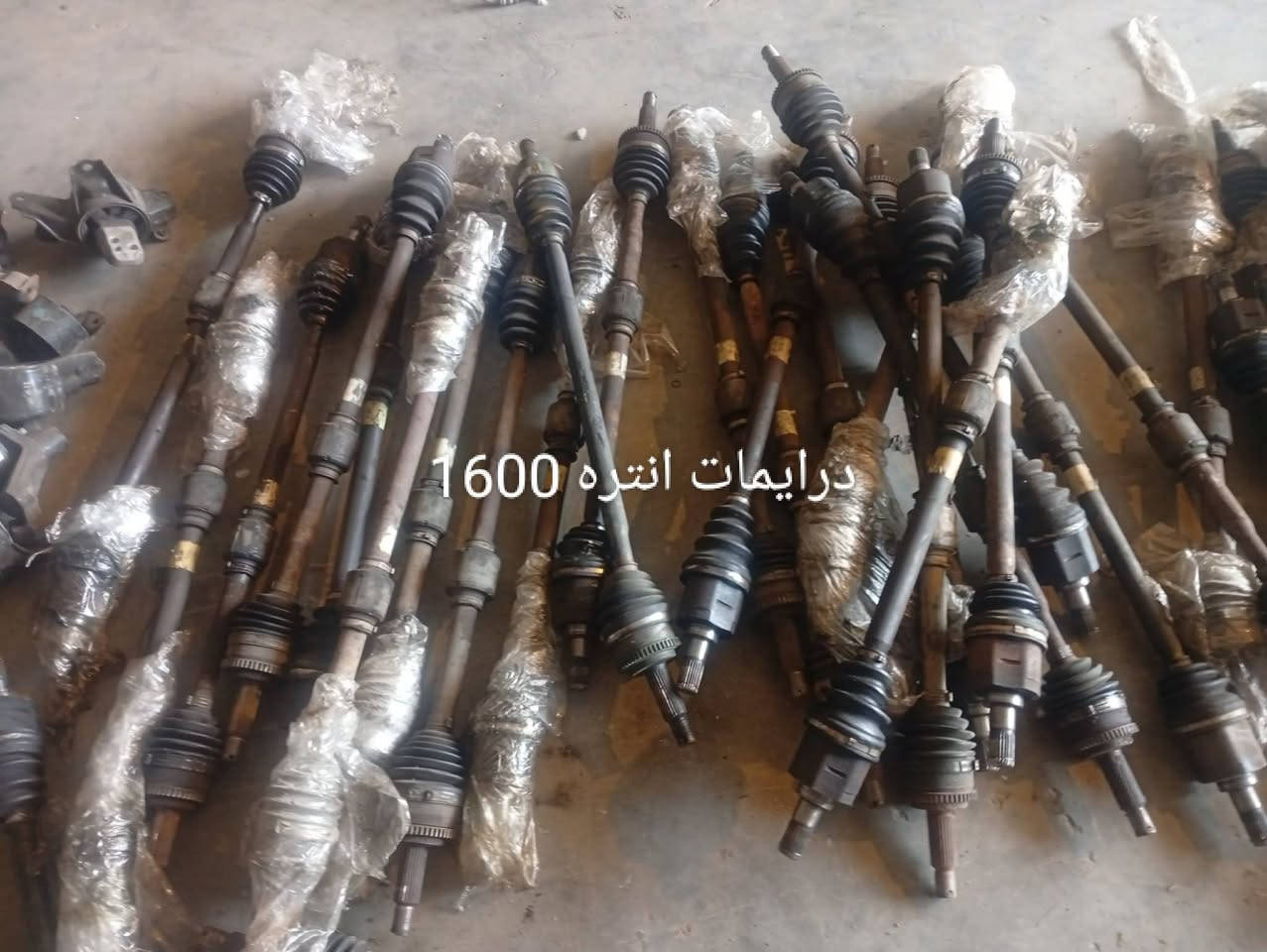 اتصال او واتساب ***********
