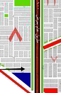 طابو ملك صرف • شارع ١٠٠ الحلقي • ١٠٠م