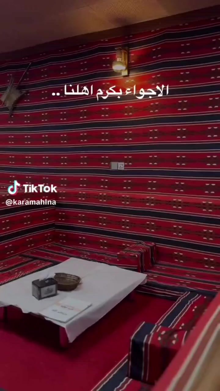 السلام عليكم 🫶🫀
ما احجيلكم ع الكعده الجميله الراقيه 🎀 
الي يحتاجها أهالي مجمع بسمايه ❤️ 
الكعده العربيه🔥 
الحديقه ولا اروع 
وما ننسنا زعاطيطنا الحلوين 🫶
@
يقدم لكم اطيب الاكلات 🫁 
والمشاوي ❤️والمقبلات❤️❤️ والخبز الحار ❤️❤️
والعصائر 🫰🏻
وكذلك مستعدين لأقامت حفلات جميع المناسبات 🤍
مطعم وحدائق كرم أهلنا


**إذا كنت صاحب هذا الإعلان وتريد حذفه لأي سبب، رجاءا أرسل رسالة إلى الدعم الفني**