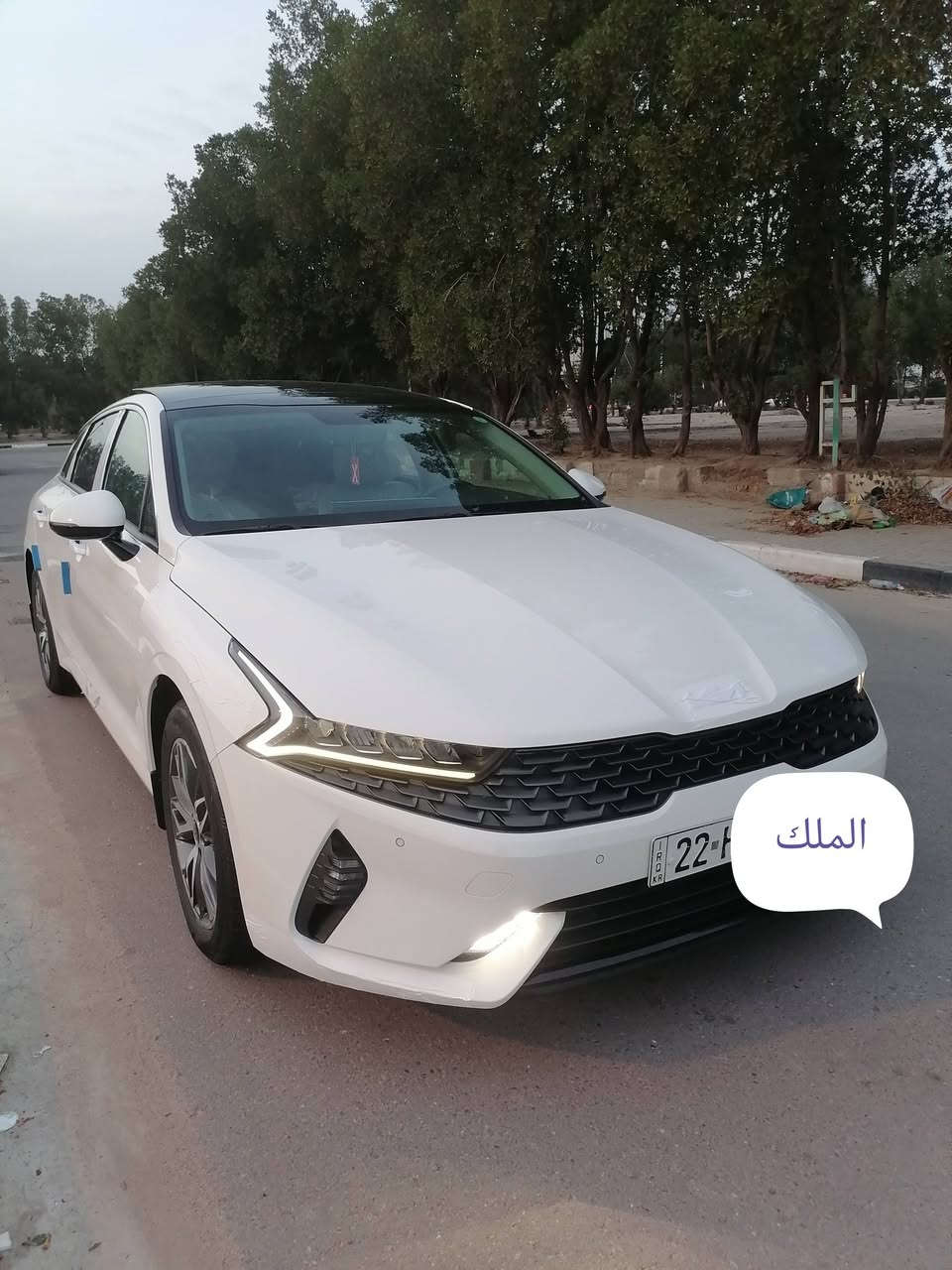 السلام عليكم كي فايف ٢٠٢٣  فول
(شركه دوليه)  شركه نم  ماشيه ٢٧ الف كفاله عامه جديده بس الدعاميه الخلفية بيه شويه زلغ ما بين.  مرفوق بالصوره جداا بائسم شركه الرقم اربيل اتريد وكالة او تحويل 
محرك ٢٠٠٠ دوش
بانوراما
بصمه
كشنات جلد وكهرباء
كشنات تدفئة 
حساس امامي خلفي
شاشه نفكيشن
كامره خلفيه ١٨٠ درجة 
ترحيب ابواب
وترحيب المرايات 
سايد بريك كهرباء
نضام اتو هولد
مود درايف
تبريد شاشه
بكلايت لد متصل
جنطه ذكيه
داخل صاج
لايت ٣ عدسات زنون
دعاميه رياضيه
لد نهاري
تشغيل عن بعد
السياره فول مواصفات شنو بالك من موصفات موجوده بعدهي بحاله الوكاله السعر ٢٣٥ وبيه مجال، عنوان السياره البصره حي الخليج الجمعيات ***********
