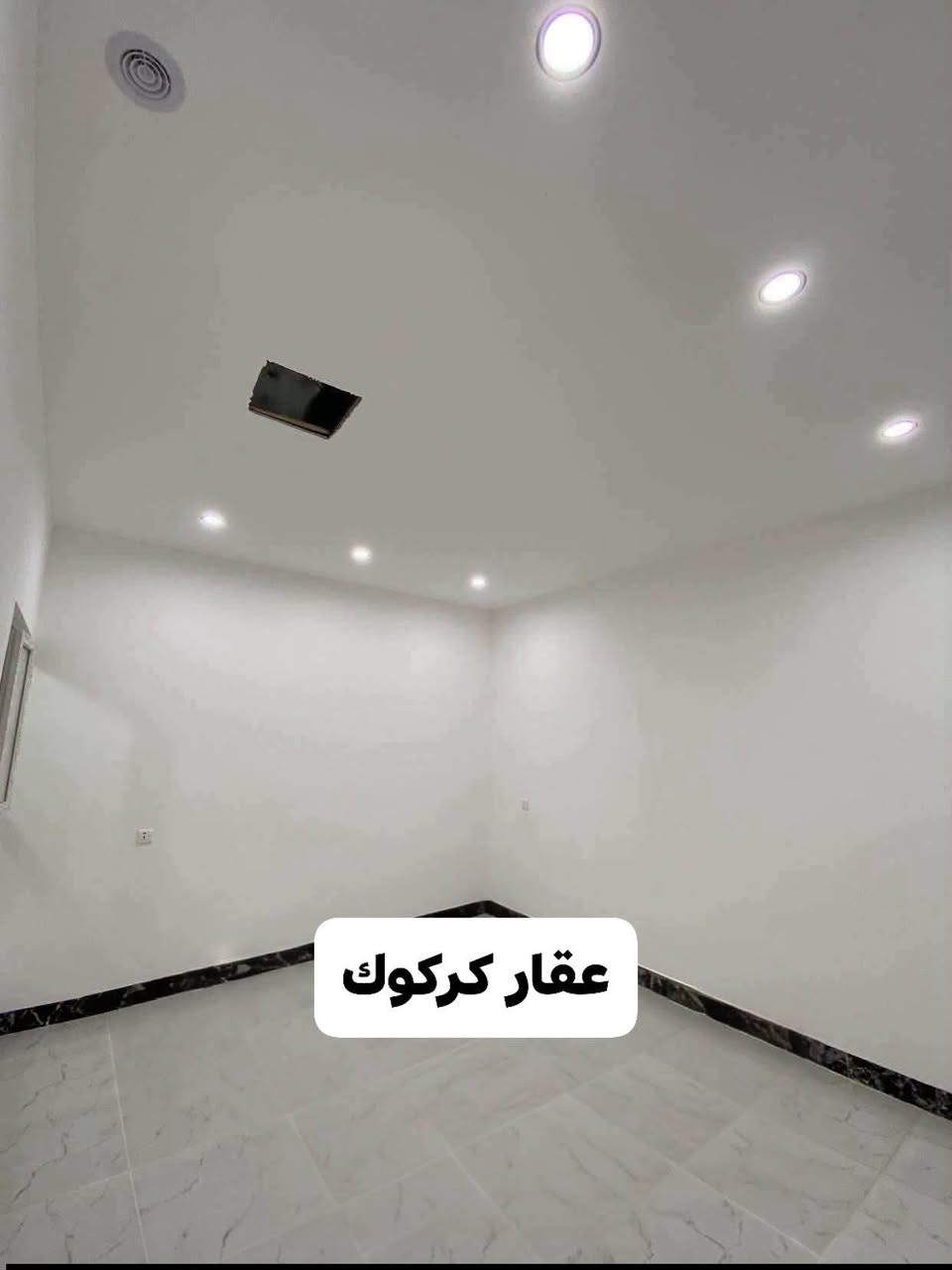 أعلان 2067
مكتب  ***********
 دار للبيع المساحة 100متر 
مطلع على شارع 20
الموقع حي العسكري قرب المصتوصف الزوراء 
#السعر70مع المجال
