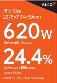 ايكو • ٦٢٠ واط • زيادة ٣٠ واط