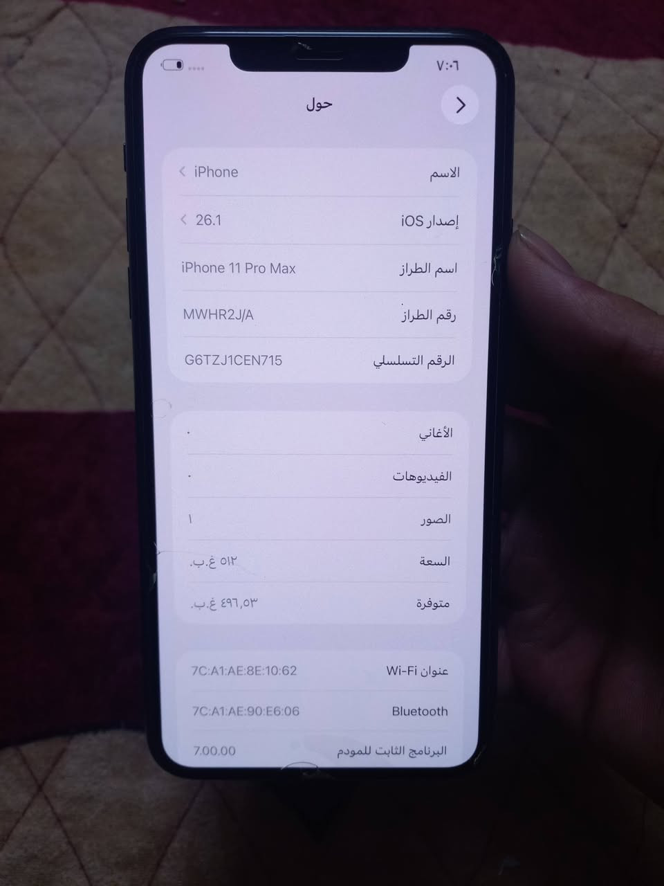 سلام عليكم ايفون ١١ برو ماكس ذاكرة ٥١٢ بطارية ٨٥ البلادية الجهاز وتر بروف ما مفتوح ولا مستبدل اي قطعة نضيف كلش السعر ٣٧٥ قفل مكاني بغداد المشتل *********** الشراي يتصل
