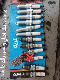 هذا المنشور  خاص  لجميع المحركات الكرفان وكل موديلات 3300/3800 تابع ال...