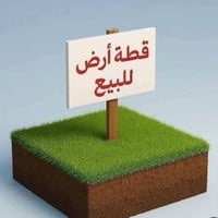 مقاطعه الشهداء • ١٠٠م • خدمات جاهزه