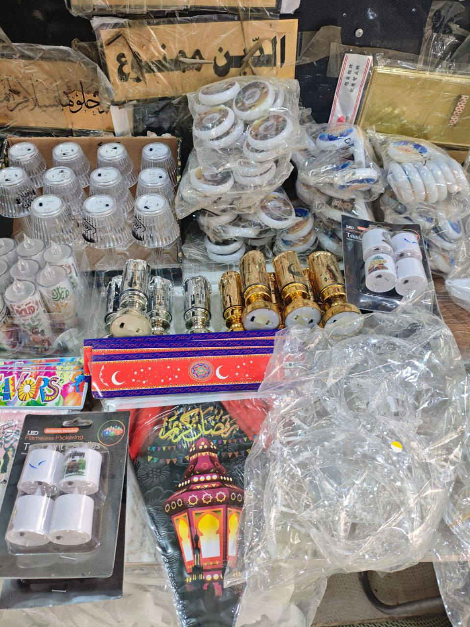 مجموعة من نشرات #رمضان
تتوفر في مجمع حيدر الكهربائي 
مجمع_حيدر_الكهربائي 

العنوان الاستدارة الثانية لمجمع بسماية بأتجاه حي الوحدة (مجمع كلشي وكلاشي القديم)
لسنا الوحيدون لاكننا الافضل💯مجمع_حيدر_الكهربائي
للأستفسار اكثر ***********
يوجد أيضا توصيل 🛵🔥
