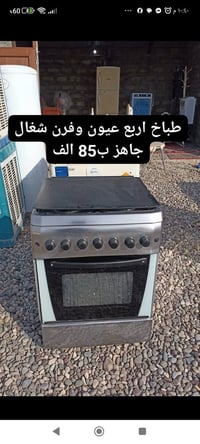 صلاح الدين • الشرقاط • مستخدمة