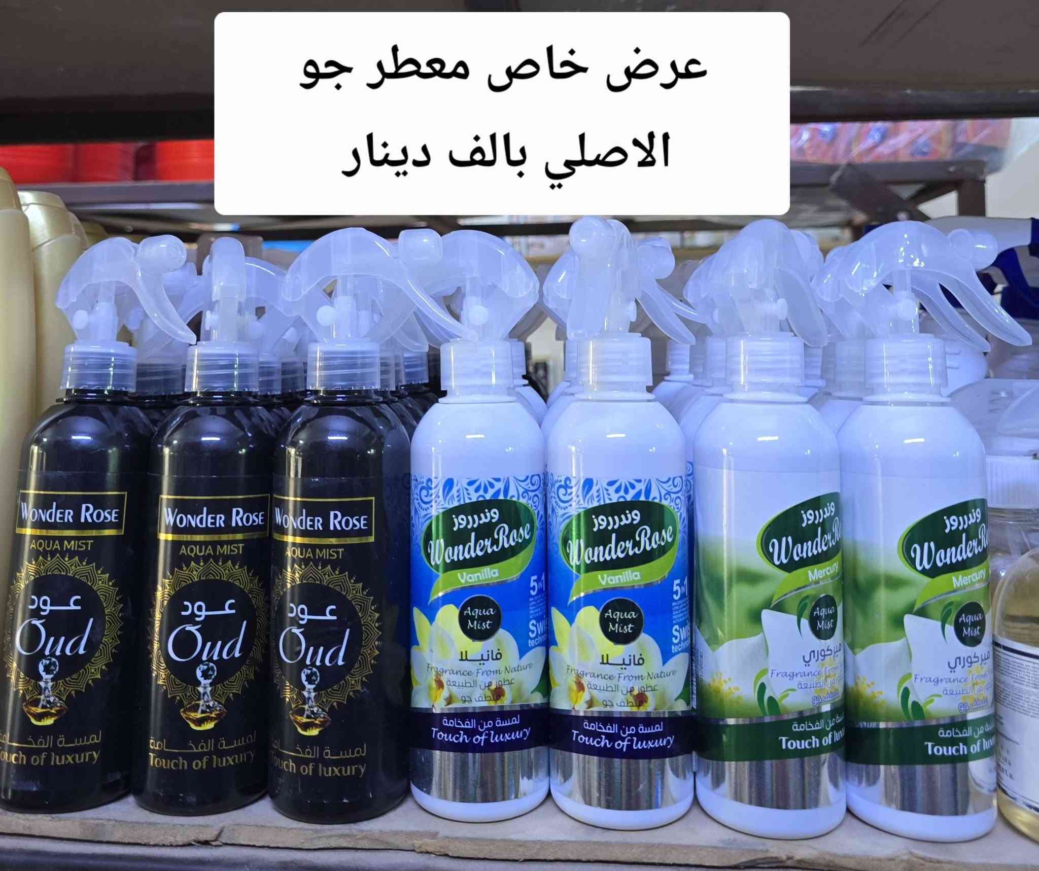 متوفر توصيل داخل الرميثه والسماوه فقط


**إذا كنت صاحب هذا الإعلان وتريد حذفه لأي سبب، رجاءا أرسل رسالة إلى الدعم الفني**