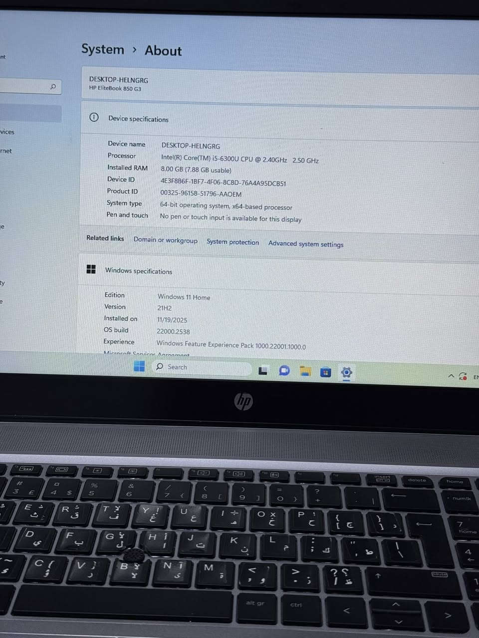 لابتوب HP للبيع
الجهاز نظيف ومرتب وجاهز للاستخدام، مناسب للدراسة والعمل والاستخدام اليومي.

النوع: HP
المعالج: Core i5 الجيل السادس
حجم الشاشة : 15.6
الحالة: نظافة 95%
البطارية: بحالة جيدة جدًا
إضاءة لد في الكيبورد 

جميع المواصفات: بالصور المرفقة

قيمه بما يرضي الله


**إذا كنت صاحب هذا الإعلان وتريد حذفه لأي سبب، رجاءا أرسل رسالة إلى الدعم الفني**